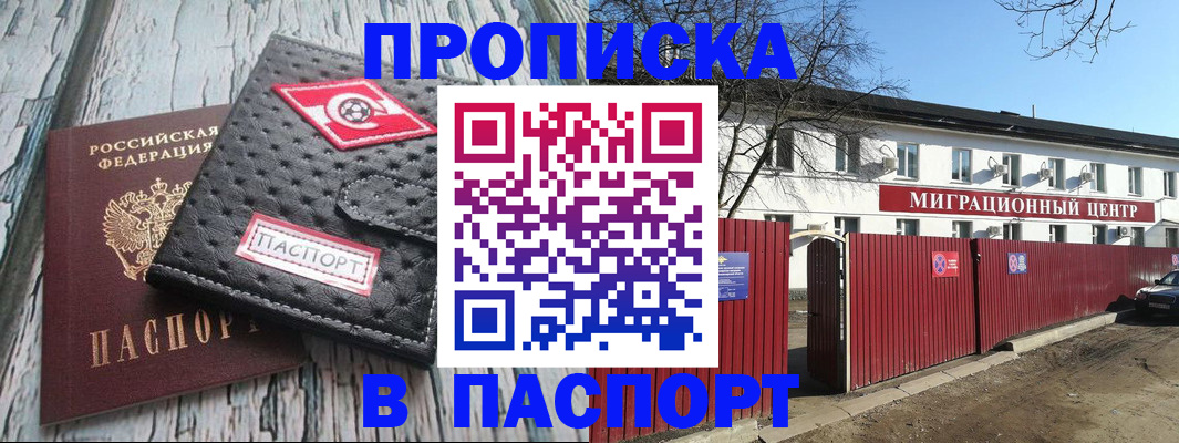 форма 3 в Железноводске